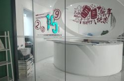 （6分钟科普下）淮安信息咨询公司_哔哩哔哩-2